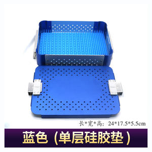 Caja de esterilización de aleación de aluminio, 23cm x 15cm x 3cm, para instrumentos médicos, diseño cuadrado, resistencia a altas temperaturas - Product Image 5