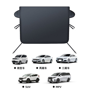Funda Protectora para Parabrisas de Coche, de Tela Oxford, Universal, Protección Contra Heladas, Impermeable, Parasol para Uso Invernal - Product Image 3