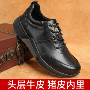 Chaussures décontractées pour hommes à bout rond en cuir à lacets, semelle extérieure en caoutchouc respirante, semelle intermédiaire en EVA, toutes saisons, noires - Product Image 5