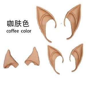 Set de Accesorios de Disfraces para Niños de Halloween, Orejas de Elfo, Máscara de Plástico Realista, Orejas Puntiagudas Divertidas para Disfraz de Hada, Vampiro, <span class=keywords><strong>Avatar</strong></span>, 3 Accesorios de Orejas - Product Image 6