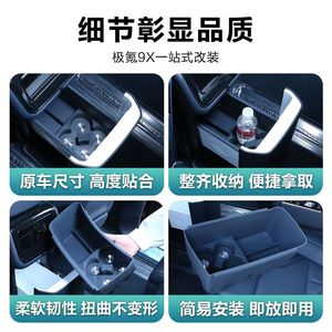 Almohadilla de silicona <span class=keywords><strong>para</strong></span> portavasos, rejilla fija, piezas de modificación <span class=keywords><strong>para</strong></span> 26 modelos de refrigeradores de coche ZEEKR 9X - Product Image 5