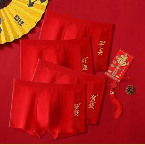 Caleçons Boxers Homme 4XL Année du Zodiaque, Coton Pur Respirant, Taille Mi-Haute, Vente Chaude Douyin, Grande Taille Rouge Mariage, Direct Usine - Product Image 2