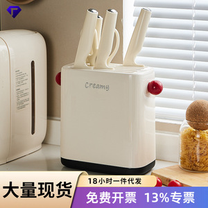 Creamy Knife <b>Rack</b> Cream Color Multi Functional <b>Kitchen</b> Storage Desktop Organizer - Product Image 2