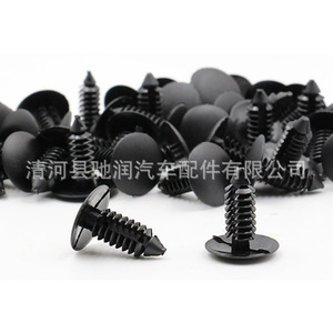 Hebilla para coche, sujetadores automotrices, tornillo de plástico negro para guardabarros, parachoques, paneles de puerta, reparación, reemplazo, 19 mm - Product Image 1