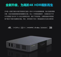 Nuevo Reproductor Multimedia Z9X 8K 4K HDR con Sistema Operativo Android 11, Motor de Video Amlogic S928X-K 6G+64G VPU, Motor de Imagen, TV Box HD Zidoo Z9X 8K