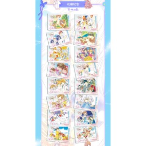 สินค้าข้อเสนอพิเศษ การ์ดสะสมซากุระ คาร์ดแคปเตอร์ ซากุระ แบบฉีกได้ สนุกสุดมันส์ - Product Image 3