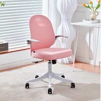 Chaise d'étude réglable pour enfants, chaise de bureau pivotante en maille avec accoudoirs rabattables pour la maison, l'école, la chambre des adolescents
