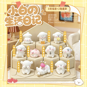 Caja Sorpresa Yu Mo Little White Daily Life, 8 Figuras de Resina Regulares y 2 Ocultas, Lindos Juguetes de Animales, Regalo para Niños - Product Image 1