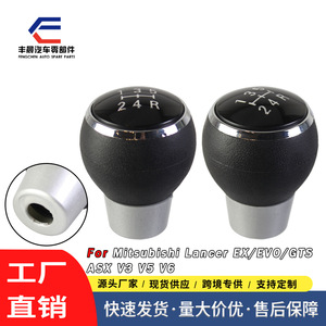 Pommeau de levier de vitesse en cuir pour voiture Mitsubishi, 5 vitesses, conception ergonomique pour Lancer EX EVO GTS ASX V3 V5 Outlander - Product Image 3