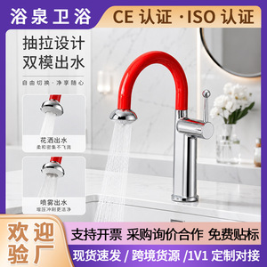 Pull Out Basin Faucet 60Cm Extendable <b>Spray</b> Single Handle Ceramic Valve Deck <b>Mounted</b> For Bathroom Sink - Product Image 5