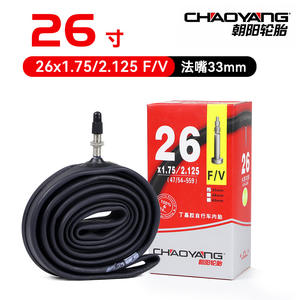 Toptan CHAOYANG <span class=keywords><strong>MTB</strong></span> bisiklet tüp 26 inç FV AF 33mm 48mm dağ bisikleti iç lastik <span class=keywords><strong>27.5</strong></span> 29 inç bisiklet tüp - Product Image 3