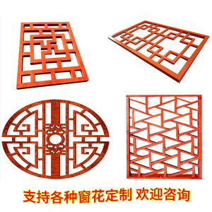 Aluminum <b>Window</b> Lattice Chinese Style Decorative <b>Panel</b> For Exterior Door <b>Window</b> Screens Easy To Install Fire Proof - Product Image 3