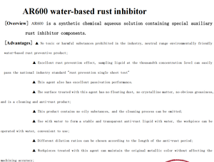 Yeni çin yanmaz suda çözünür sıvı kimyasal su bazlı pas geçirmez yağ kalıp Metal pas inhibitörü Anti pas yağ - Product Image 2