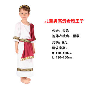 <span class=keywords><strong>Costume</strong></span> da <span class=keywords><strong>Gladiatore</strong></span> Romano per Bambini, Travestimento da Guerriero Romano, <span class=keywords><strong>Costume</strong></span> da Cavaliere Medievale per Feste e Cosplay - Product Image 4