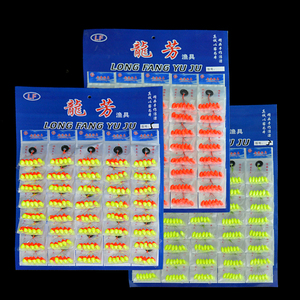 Flotteur de pêche Sept Étoiles, haute visibilité, fluorescent, ovale, perles flottantes Sept Étoiles, ensemble de flotteurs ovales pour la pêche à la carpe en lac - Product Image 1