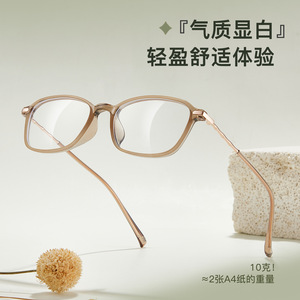 Monture de lunettes carrée TR5804 anti-lumière bleue, monture complète unisexe, verres en acrylique, origine Danyang - Product Image 2