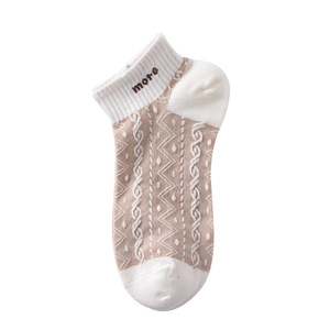 Huatian Cotton Art Women's Short Socks Polyester Cotton Smiley Face Pattern Casual Boat Socks Spring Summer Autumn Winter - Product Image 5