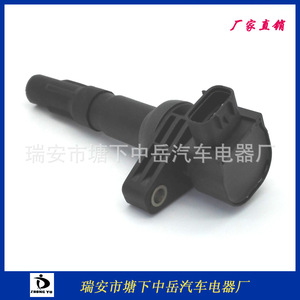 Bobina de encendido para Byd F3 473QE-3705100, pieza de repuesto nueva estilo bolígrafo - Product Image 5