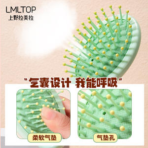 Cepillo de masaje para el cabello LMLTOP, ovalado, con cojín de aire, de nailon, portátil, con diseño de dibujos animados, para uso diario. - Product Image 3