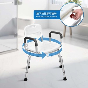 Shower Chair Bathroom <b>Stool</b> <b>Height</b> <b>Adjustable</b> Non Slip Aluminum Alloy Seat For Elderly And Pregnant Women - Product Image 3