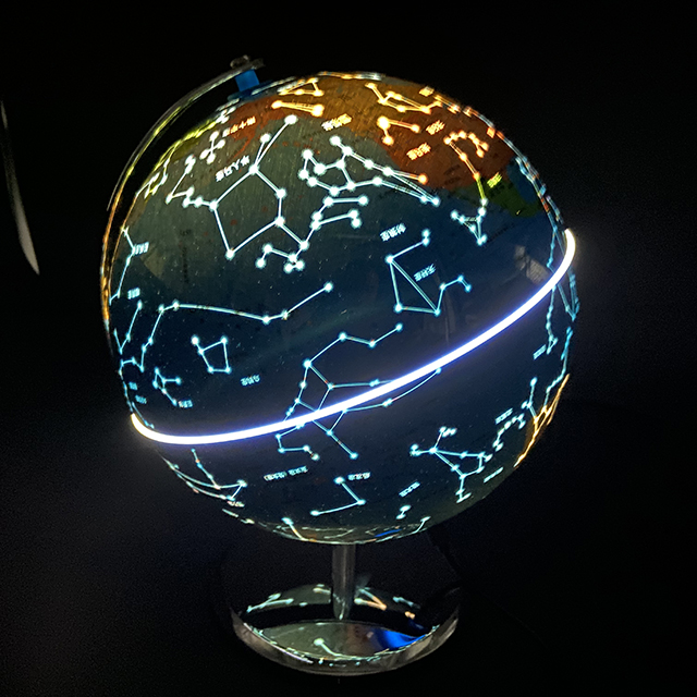 Globe satellite de 26 cm