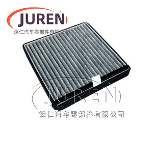 Filtre à air d'habitacle Juren compatible avec Baojun 560 730 510 330 310, charbon actif, taille standard - Product Image 5