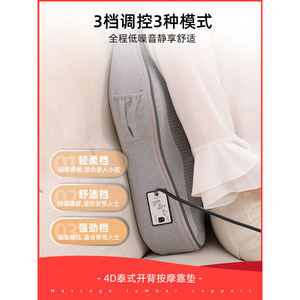 หมอนนวด M8 นวดคอ บ่า หลัง พร้อมระบบทำความร้อน สำหรับใช้ในบ้าน - Product Image 4