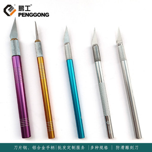 Dojac Aluminum Alloy Engraving Knife 8mm Handle Bright Finish For Mobile Phone Screen Protector Cutting - Product Image 5