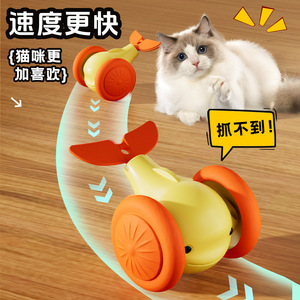 Juguete de entretenimiento transfronterizo para gatos, nuevo carro interactivo mini ballena para gatos, suministros para mascotas totalmente automáticos, inteligente - Product Image 1