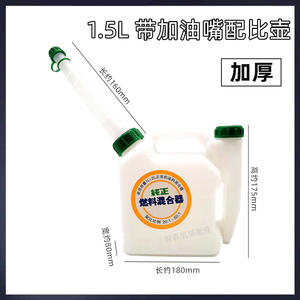 เปรียบเทียบเลื่อยยนต์แบบสองจังหวะกับคุณสมบัติการตัดและผสมน้ำมันสำหรับการตัดหญ้าและการเติมน้ำมันในเครื่องยนต์ พร้อมฟังก์ชั่นสตาร์ทแบบคู่และการเติมน้ำมัน - Product Image 4