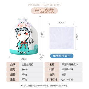 LMLTOP ผ้าเช็ดหน้าเนื้อมุก ผ้าฝ้ายชั้นเดียว นุ่ม ใช้แล้วทิ้ง ผ้าเช็ดทำความสะอาด ใช้ได้ทั้งแบบแห้งและเปียก SY434 - Product Image 5