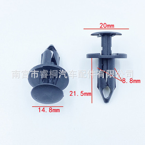 Shuangxuan <b>Plastic</b> Fender Lining Clip 8E0825267 For Audi Renault Volkswagen Ford <b>Edge</b> Bumper Fastener - Product Image 2
