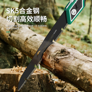 Scie pliante portative Baolian 21283 en acier allié SK5, outil de coupe du bois - Product Image 1