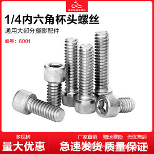 1/4-20 Stainless Steel Hex <b>Socket</b> Cap <b>Screw</b> Full Thread Camera Mount - Product Image 5