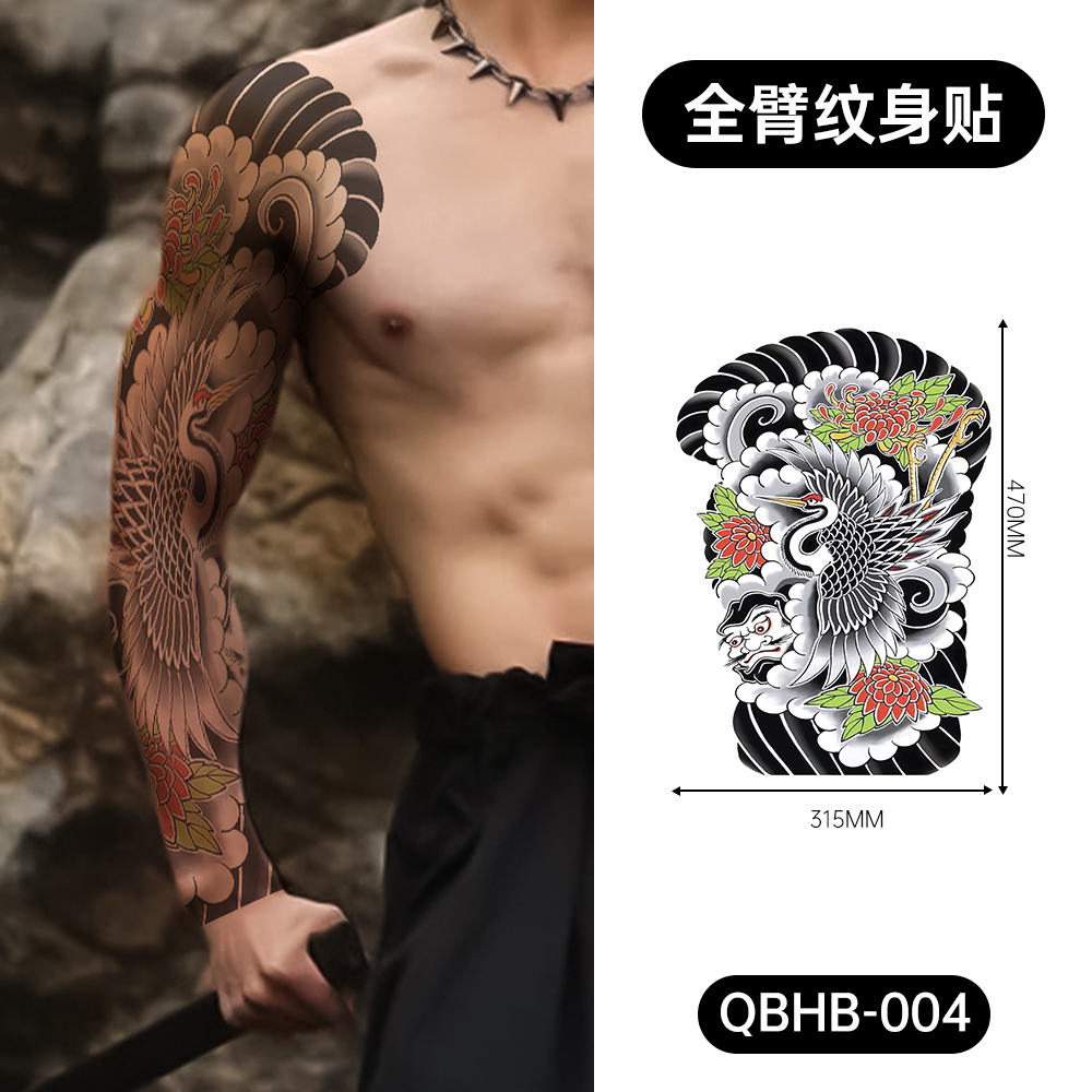 QBHB-004