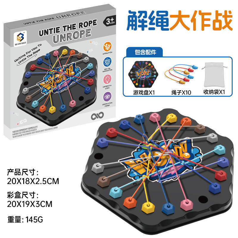 Hexagon - rope solving battle [english color box] 20*18*2.5cm