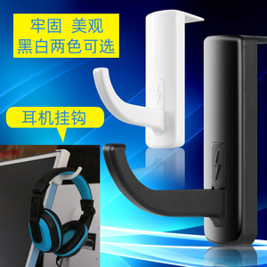 iTLY Headphone <b>Hook</b> For Computer Monitor Wall Mount <b>Plastic</b> Black White Options - Product Image 1