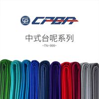 Tissu de billard de haute qualité CPBA TN999, tissu de billard 9 pieds