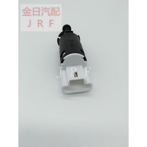 Interruptor de luz de freno Kim Il 9650688480 para reemplazo y reparación de interruptores automotrices - Product Image 1