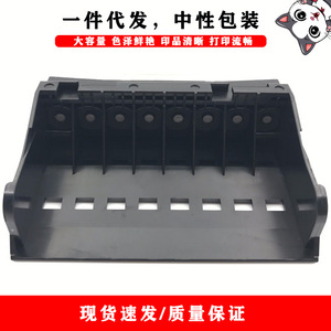 หัวพิมพ์ลายแมวคลุมผ้า DPM 0055 ใช้ได้กับเครื่องพิมพ์ Canon 9900i I9900 I9950 IP8600 - Product Image 2