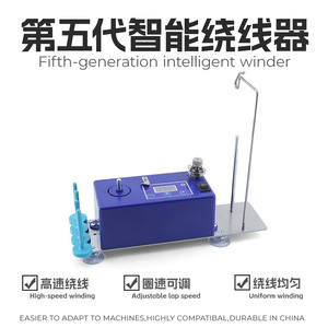 Enhebrador Inteligente de 1 Husillo, 220 V, 100 W, Accesorio de Costura Automático, Equipo de Procesamiento de Prendas - Product Image 2