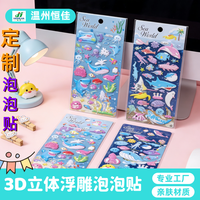 Autocollant décoratif personnalisé en mousse PVC 3D gonflée, sûr, non toxique, imperméable, vernis UV, personnalisable, dessin animé pour enfants