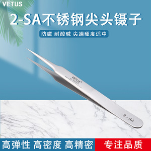 Vetus Tweezers 2-SA Pointed Stainless Steel <b>Precision</b> <b>Tool</b> For Fine Work - Product Image 5