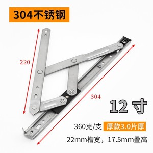 Modern Design <b>Silver</b> Stainless Steel Window <b>Bracket</b> Anti-Fall Four-Link Hinge Sliding Support Connectors Shelf Supports - Product Image 4