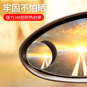 Spot <b>Mirror</b> 3R Frameless <b>Small</b> Round <b>Mirror</b> 360 Degree Rotating High Definition Rearview For Blind Spot Assistance - Product Image 2