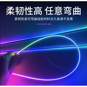 <b>Car</b> <b>interior</b> ambient lighting modification: LED flowing light strips, colorful Bluetooth <b>car</b> ambient lighting - Product Image 5