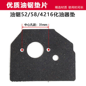Piezas Certificadas GS para Motosierra de Gasolina: Incluye Carburador, Silenciador, Junta de Cilindro, Carcasa, Tubo de Admisión y Protector Térmico - Product Image 2