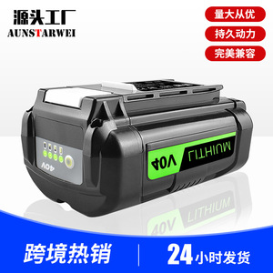 แบตเตอรี่ลิเธียมไอออน Aunstarwei Op4060 40V 6.0Ah สำหรับเครื่องมือไฟฟ้า - Product Image 5