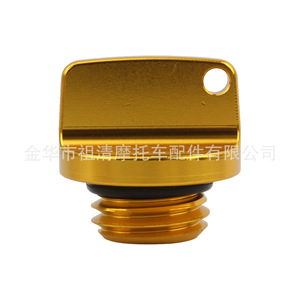 Zuqing Motorcycle Oil Cap Aluminum <b>Universal</b> CNC Engine Oil <b>Plug</b> JY101 - Product Image 5