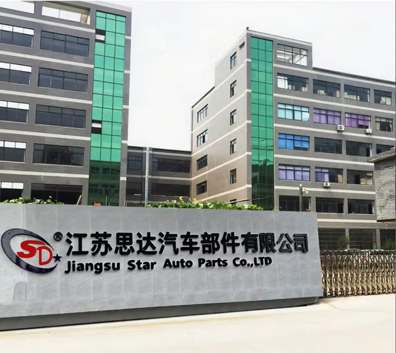 Jiangsu Star Auto Parts Co., Ltd. logo